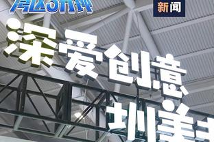 kaiyun电竞大厅网站截图2